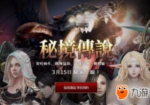 战争黎明3