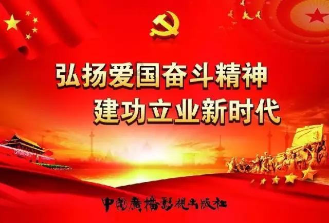 热血射门
