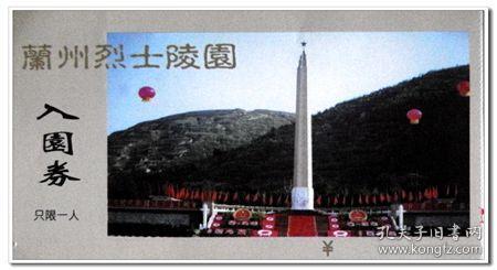全战：不列颠王座