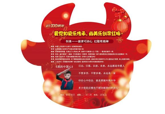 美丽皇后逃脱