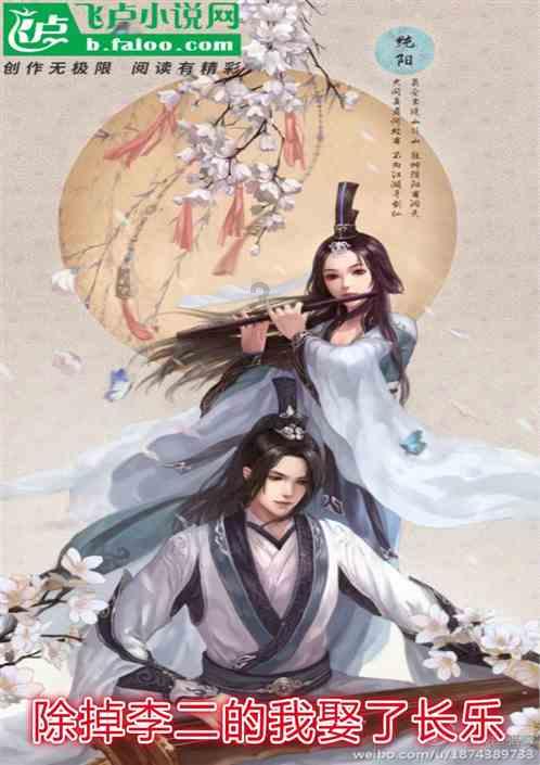 北京香山一带下雪游戏画面